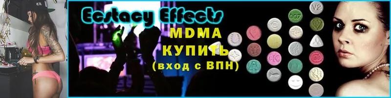 MDMA VHQ  дарк нет телеграм  Галич 